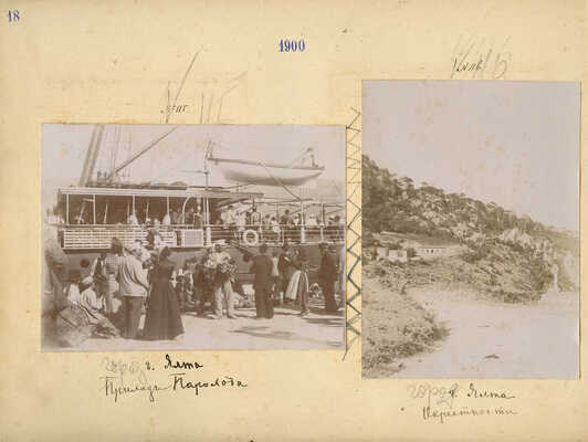 Старинный альбом с фотографиями. Париж, Марсель, Севастополь, Ялта, Гурзуф. Нач. XX в.